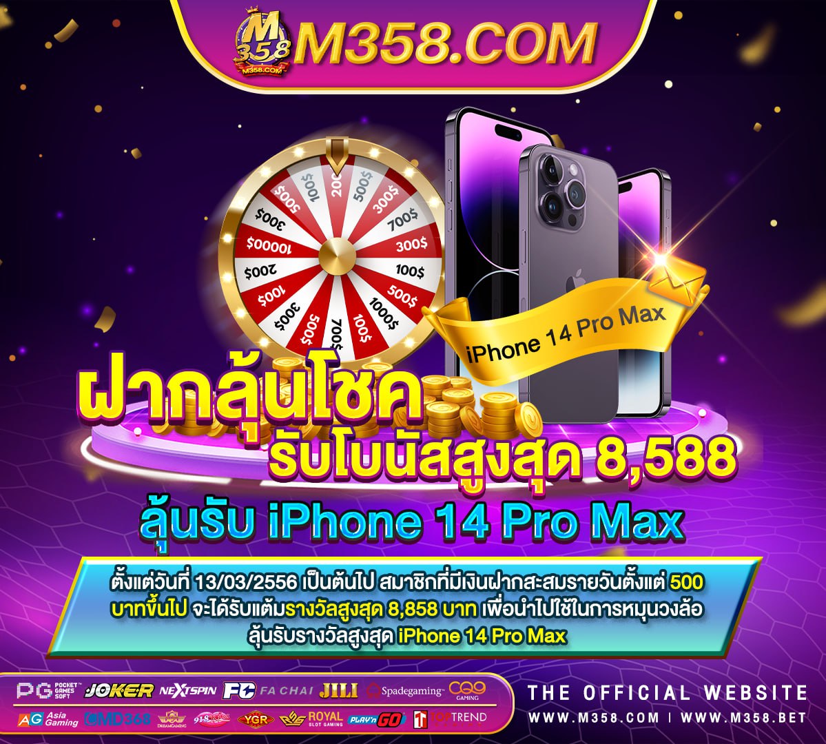 gpi ฟรีเครดิตอบ